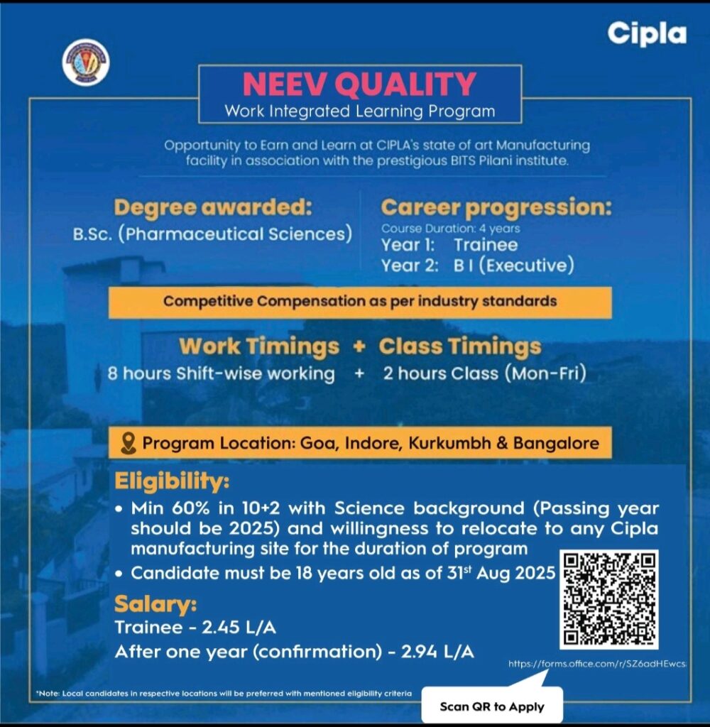 Cipla job vacancy