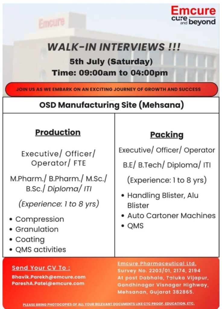 Emcure Pharma Job Vacancy 2025