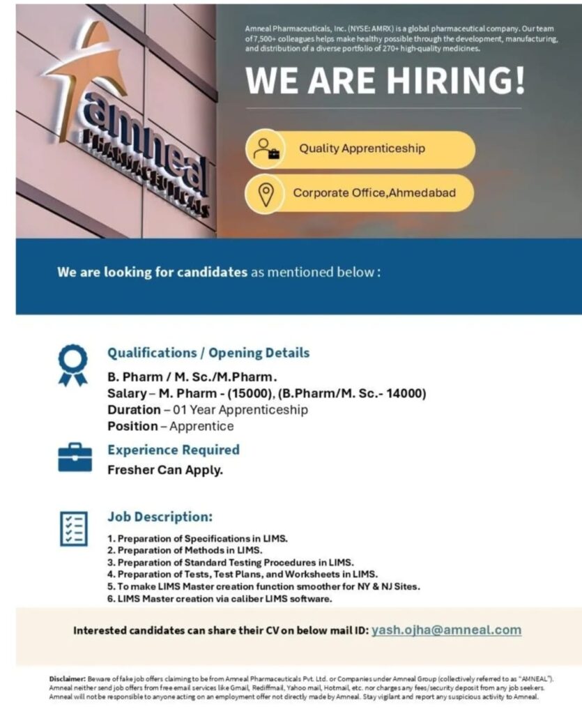 Launch Your Pharma Career: Amneal Quality Apprenticeship Ahmedabad 2025