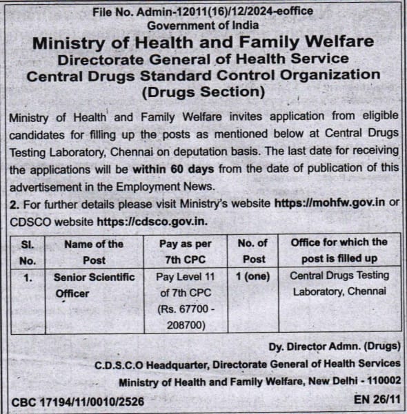 Job Vacancy 2025 Senior Scientific Officer