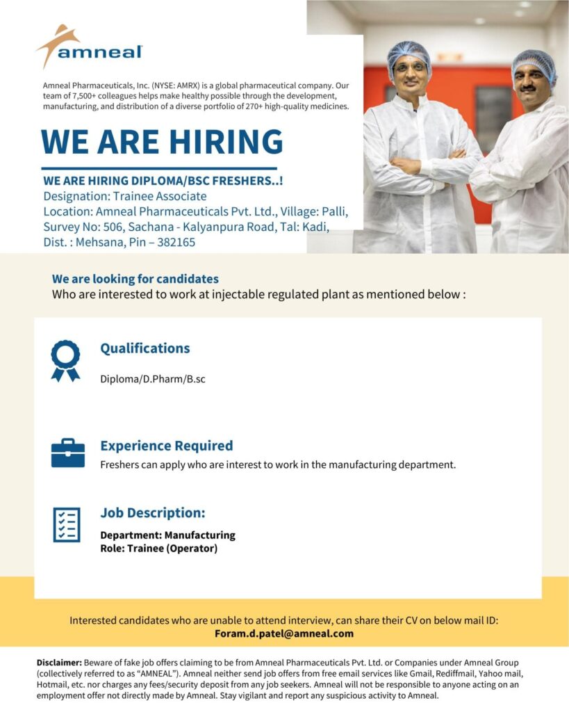 Amneal Pharmaceuticals Job Vacancy 2025