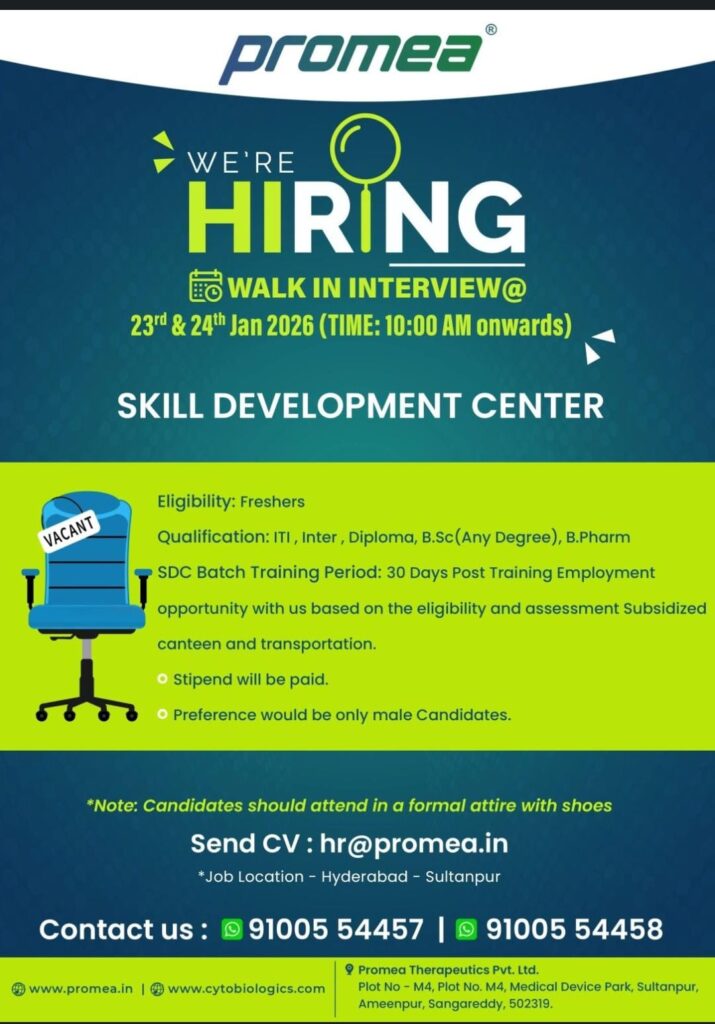 Promea Walk In Interview Hyderabad