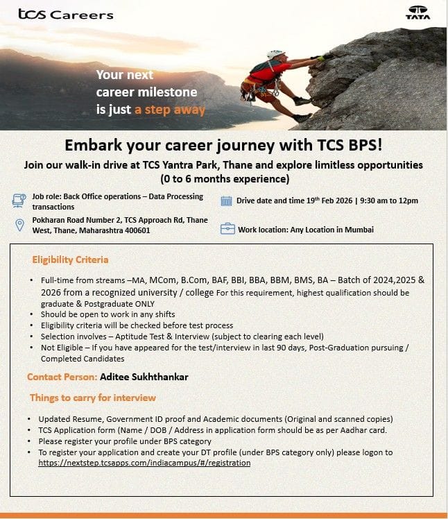 TCS BPS Walk-In Drive 2026